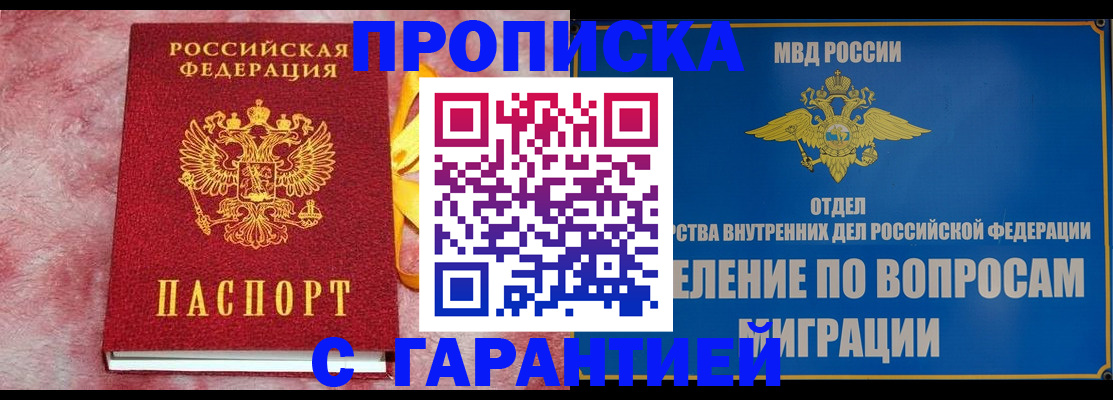 найти адрес прописки в Тамбове